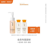 Sulwhasoo 雪花秀 洁面泡沫50ml+润颜水15ml+润颜乳15ml