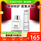 88VIP：Elizabeth Arden/伊丽莎白雅顿 雅顿银级日霜75ml+柔润保湿调理露200ml温和养护滋润保湿正品1组