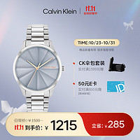 凯文克莱（Calvin Klein）CK光辉款不锈钢表带中性腕表25200230