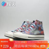 CONVERSE 匡威 烽火 Converse 1970s 三星标经典男女鞋高帮休闲帆布鞋 168756C 168752C 8仓现货 36
