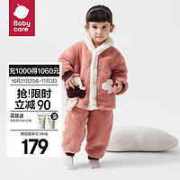 babycare bc babycare家居服套装秋冬珊瑚绒  80cm