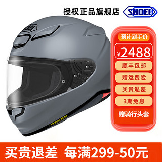 SHOEI Z-7 全覆式摩托头盔 DOMINANCE TC-1 M