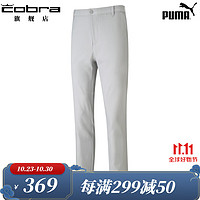 彪马（PUMA） 高尔夫运动裤Tailored Jackpot Pant系列男士舒适休闲长裤 59924405 米色 32/34