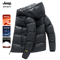 Jeep 吉普 羽绒服冬季白鸭绒男羽绒外套休闲时尚保暖御寒羽绒服 LW2399