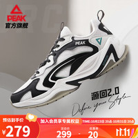 PEAK 匹克 态极源回2.0运动鞋男鞋秋季休闲鞋复古百搭老爹鞋 浅灰/黑色 44