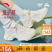 安踏(ANTA)【11.11送定金】兔子鞋丨关晓彤同款休闲鞋女老爹鞋 【网面】象牙白/光晕粉-3 40