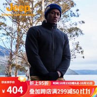 Jeep吉普抓绒衣男冬户外摇粒绒内胆加绒加厚拉链卫衣 藏青色 XL（165-180斤）