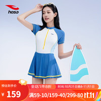 浩沙（hosa）连体裙式泳衣女款保守泡温泉度假游泳衣遮肚显瘦大码泳装 深宝蓝 XL