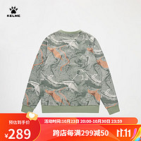 卡尔美（KELME）加绒卫衣男保暖潮流时尚圆领套头衫休闲上衣 伽罗绿 XL【180/100A】