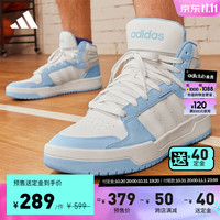 ENTRAP休闲中帮板鞋少年感复古篮球鞋男女阿迪达斯 adidas官方 粉白色/亮白色/蓝色 37(230mm)