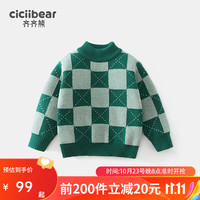 齐齐熊 cicibear男童毛衣秋冬季2023套头格子打底衫童装儿童内搭中小童 绿格子 73cm