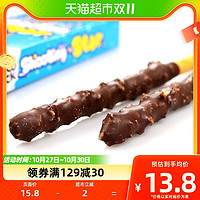 88VIP：Pororo 啵乐乐跳跳糖巧克力棒儿童夹心饼干儿时零食54g食品小吃休闲