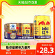 88VIP：Red Bull 红牛 维生素牛磺酸饮料 250ml*6罐