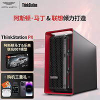 联想工作站ThinkStation PX人工智能主机 2*6430 64核心 128T 2.1G/128G/1T+4T/RTX A6000 48G双电 