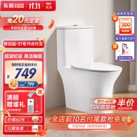 东鹏(DONGPENG)卫浴静音缓降马桶坐便器节水防臭座便器喷射虹吸抗菌马桶 超漩虹吸大冲力-W6091 400坑距