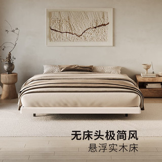顾家家居 KUKA  奶油诧寂风无床头设计隐藏环绕灯带排骨架悬浮床PT7756B 30天发货白色无床头悬浮1.8+床垫1.8