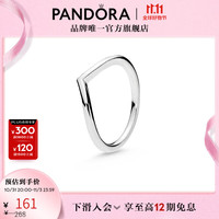 潘多拉（PANDORA）心愿闪耀戒指925银女简约轻奢感精致 心愿闪耀 58mm