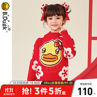 B.Duck小黄鸭童装女童毛衣儿童针织衫甜美套头打底衫 中国红11.2陆续安排发 105cm