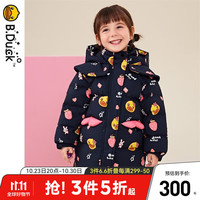B.Duck小黄鸭童装女童羽绒服中长款冬季加厚防风儿童保暖冬装 深蓝 120cm