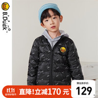 B.Duck 小黄鸭儿童轻薄短款羽绒服男童女童宝宝外套 钻石黑 110cm
