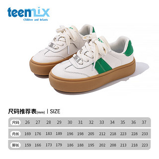 天美意（TEENMIX）天美意儿童滑板鞋秋季男宝宝德训鞋子女童运动鞋大童潮 绿色 33码