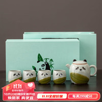 瓷牌茗茶具(cipaiming teaset)创意国风功夫茶具套装乔迁随手礼国潮现代茶壶茶杯可 冰裂熊猫一壶四杯-礼盒装