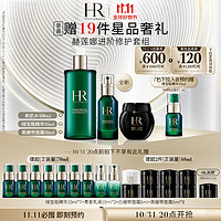 赫莲娜HR黑绷带面霜50ml+绿宝瓶精华50ml+新肌水400ml护肤品套装礼盒