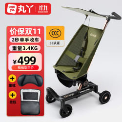 丸丫 T2旅行家遛娃轻便婴儿推车可折叠简易登飞机火车儿童口袋推车