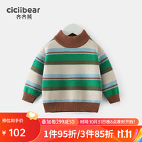 齐齐熊 cicibear男童条纹半高领毛衣秋季女童针织衫冬装打底衫 草木绿 110cm