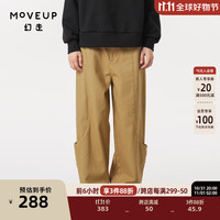 幻走（MOVEUP）.FUN系列纯棉不规则设计师休闲直筒裤女 卡其 S