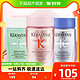 88VIP：KÉRASTASE 卡诗 沁透+双重+耀光洗发水 80ml