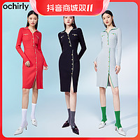 抖音超值购：ochirly 欧时力 小香风针织连衣裙女 春装POLO裙气质收腰显瘦修身