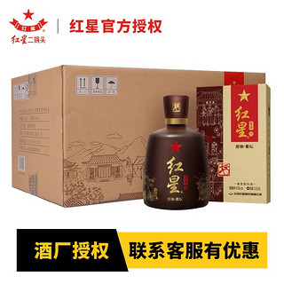 红星 百年酒 醇和紫坛 43%vol 兼香型白酒 500ml