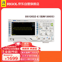 RIGOL 普源 DS1202Z-E 数字示波器显波器 200MHz模拟带宽 采样率1GSa/s