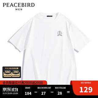 太平鸟女装 PEACEBIRD MEN 太平鸟男装 男士圆领短袖T恤 B1DAC4H16 白色 XL