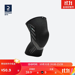 DECATHLON 迪卡侬 运动护膝膝盖跑步篮球黑色膝围:39-43cm-4833298