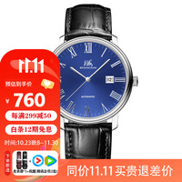 上海牌 SHANGHAI牌 手表 跃时系列休闲单历自动机械国表透底皮带男表 993-5蓝罗马