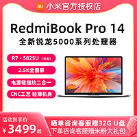 MI 小米 xiaomi/小米RedmiBookPro 14英寸红米锐龙5000系列轻薄办公金属游戏商务笔记本电脑学生2022款