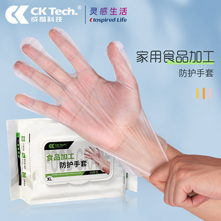 CK-Tech 成楷科技 一次性手套 M 100只 黑色
