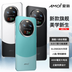 AMOI 夏新 V10旗舰新款双屏大内存全网通大屏学生老人智能手机可用5G移动联通电信卡 白色 8GB+256GB