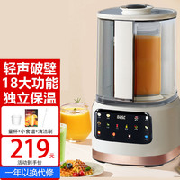 Zohk破壁机豆浆机家用全自动小型多功能一体非静音轻音榨汁料理机