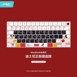 JRC 迪士尼正版 苹果2021款MacBook Pro14.2/16.2