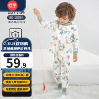 欧孕（OUYUN）儿童家居保暖棉套装婴儿宝宝男女童秋衣秋裤四季内衣套头 旅行鹅 【5A抗菌新疆棉】 80cm 【身高：75cm-85cm】