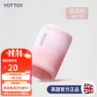 yottoy护腕女款护腕防扭伤羽毛球网球运动女吸汗透气腱鞘保护 落霞粉-1只装【透气吸汗护腕】