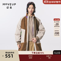 幻走（MOVEUP）.FUN系列撞色撞布口袋设计师中长款外套女 咖啡 S