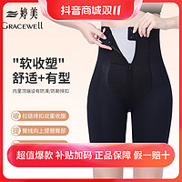 抖音超值购：GRACEWELL 婷美 黑绷带体雕裤拉链收腹提臀塑形美体裤