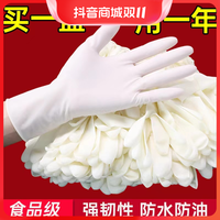 抖音超值购：星灿医疗 厨房好物防水洗碗丁腈手套加长加厚家务手套高弹舒适家用防油星灿