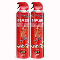 88VIP：ARS 安速 杀虫剂气雾剂600ml*2瓶家用室内灭蚊蚂蚁蟑螂药喷雾