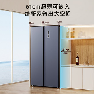 SKYWORTH 创维 冰箱家用超薄双开对开门416L变频保鲜风冷无霜冷藏冷冻嵌入式