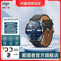 抖音超值购：aigo 爱国者 GT8智能手表运动蓝牙通话手环手表睡眠监测多功能NFC支持无线充